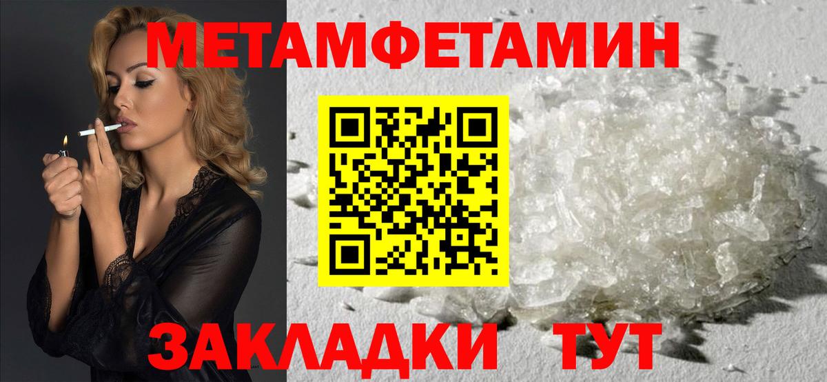 Строитель  АМФ  Вход с VPN  АМФЕТАМИН 97% 