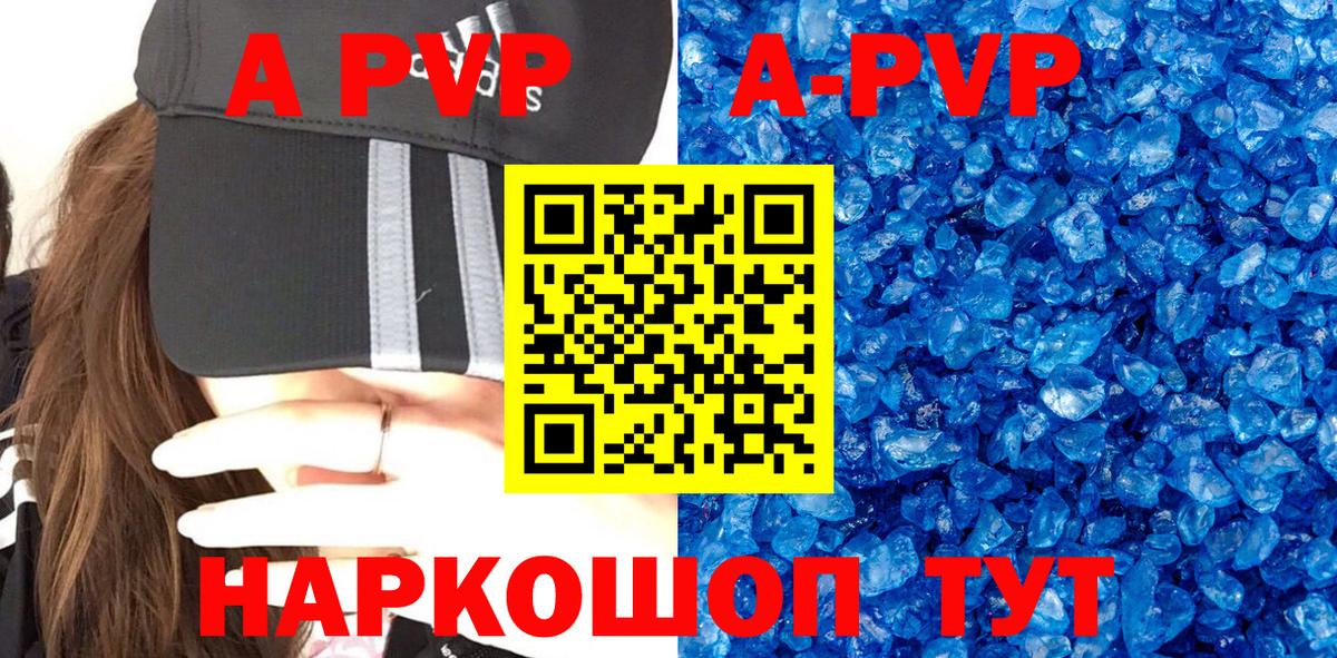 A PVP VHQ Строитель