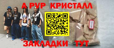 стафф Обь