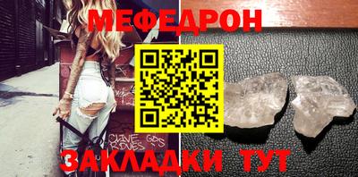 стафф Обь