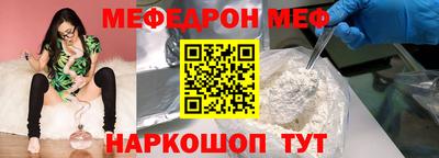 прущий лед Обнинск