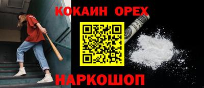 прущий лед Обнинск