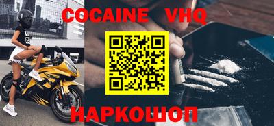 мефедрон Нягань
