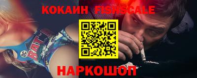 стафф Обь