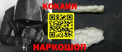 прущий лед Обнинск