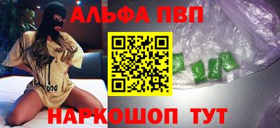 прущий лед Обнинск