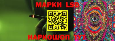 прущий лед Обнинск