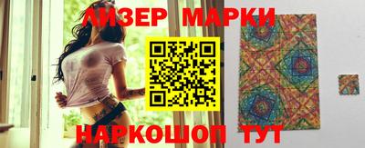 прущий лед Обнинск