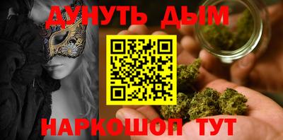 стафф Обь