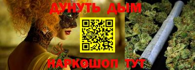 стафф Обь