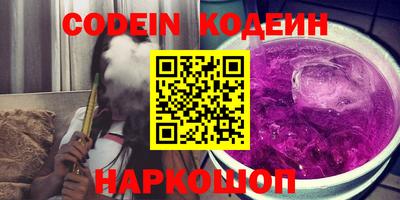 прущий лед Обнинск