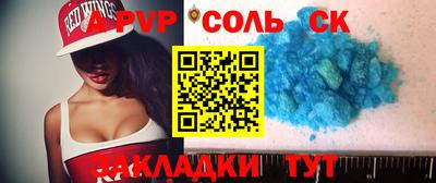 прущий лед Обнинск