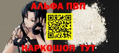 стафф Обь