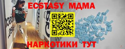 стафф Обь