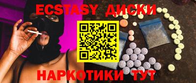 прущий лед Обнинск