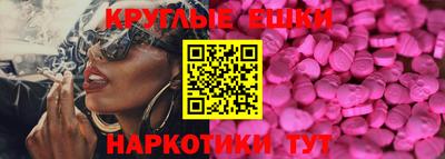 прущий лед Обнинск