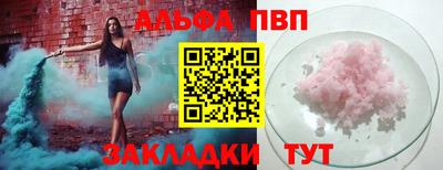 стафф Обь