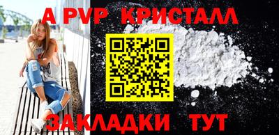 стафф Обь