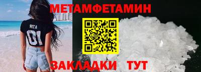 мефедрон Нягань