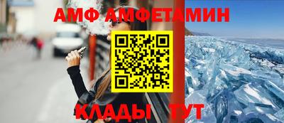 прущий лед Обнинск