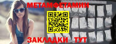 мефедрон Нягань