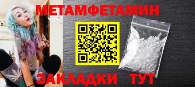 прущий лед Обнинск