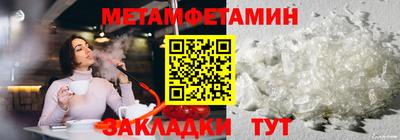 прущий лед Обнинск