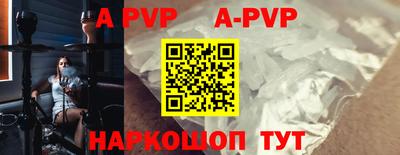 прущий лед Обнинск