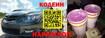 стафф Обь