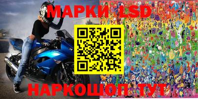 прущий лед Обнинск