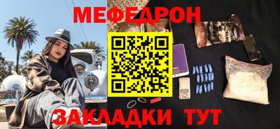 прущий лед Обнинск