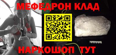 стафф Обь