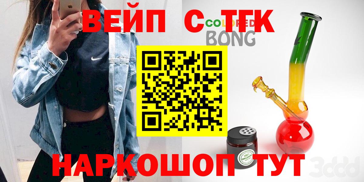 Дистиллят ТГК THC oil  Дистиллят ТГК концентрат  Строитель  Вход с VPN 