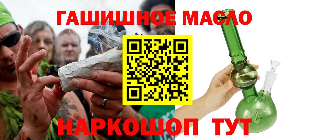 ТГК концентрат Строитель