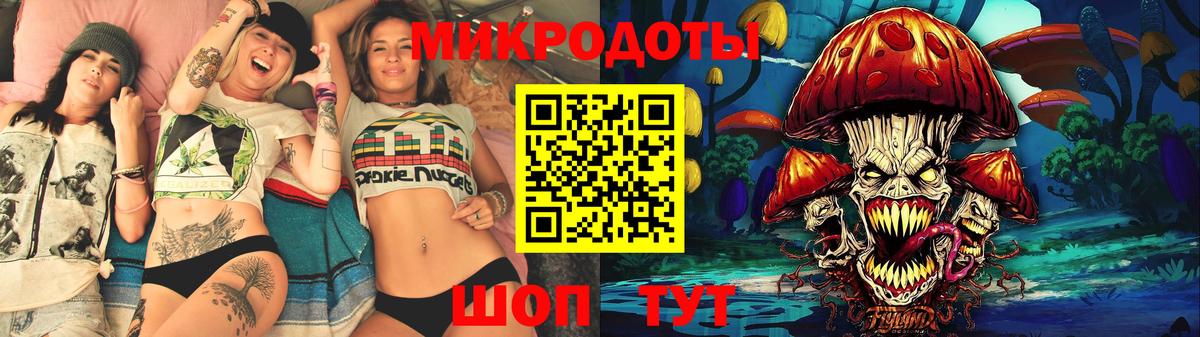 Псилоцибиновые грибы мицелий  Галлюциногенные грибы Psilocybine cubensis  Строитель  где купить наркоту  Вход с VPN 