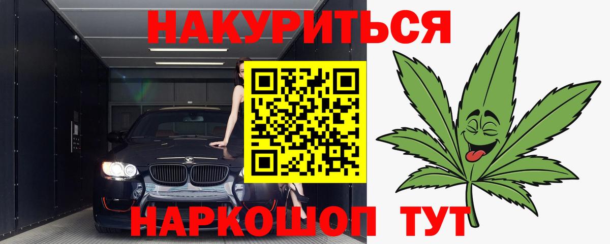Шишки марихуана ГИДРОПОН Строитель